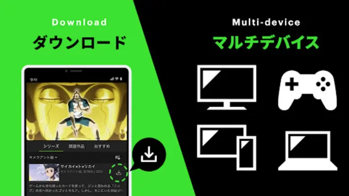 Hulu / フールー　人気ドラマ・映画・アニメなどが見放題 android App screenshot 13